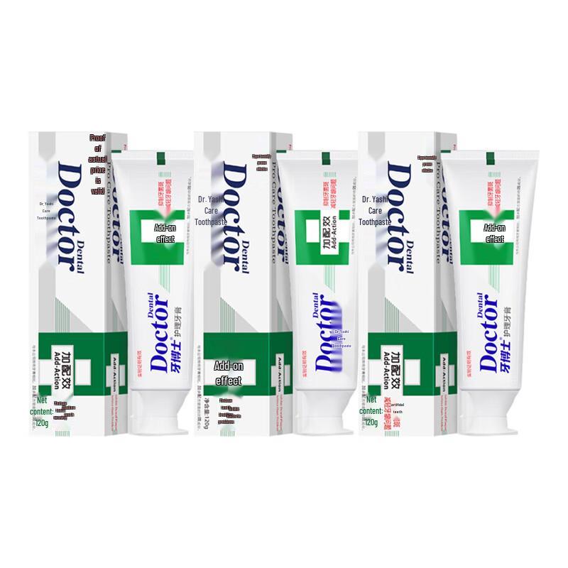 Yaboshi Enhanced Care Toothpaste