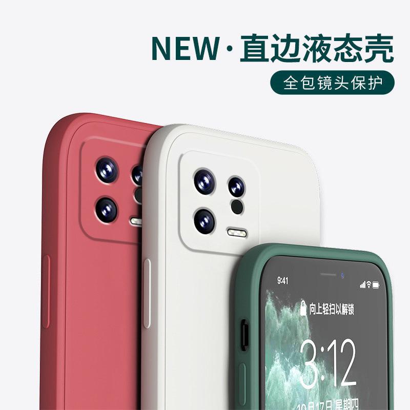Applicable To the New Xiaomi Mi 11 Mobile Phone Case, Xiaomi Mi 11 Pro Liquid Silicone Xiaomi 11 Straight Edge Soft Case Thirteen Protection