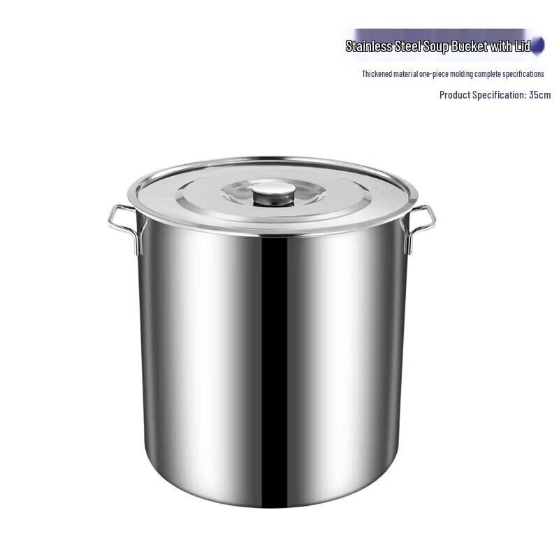 

Jie Geng Yao Stainless Steel Commercial Soup Pot