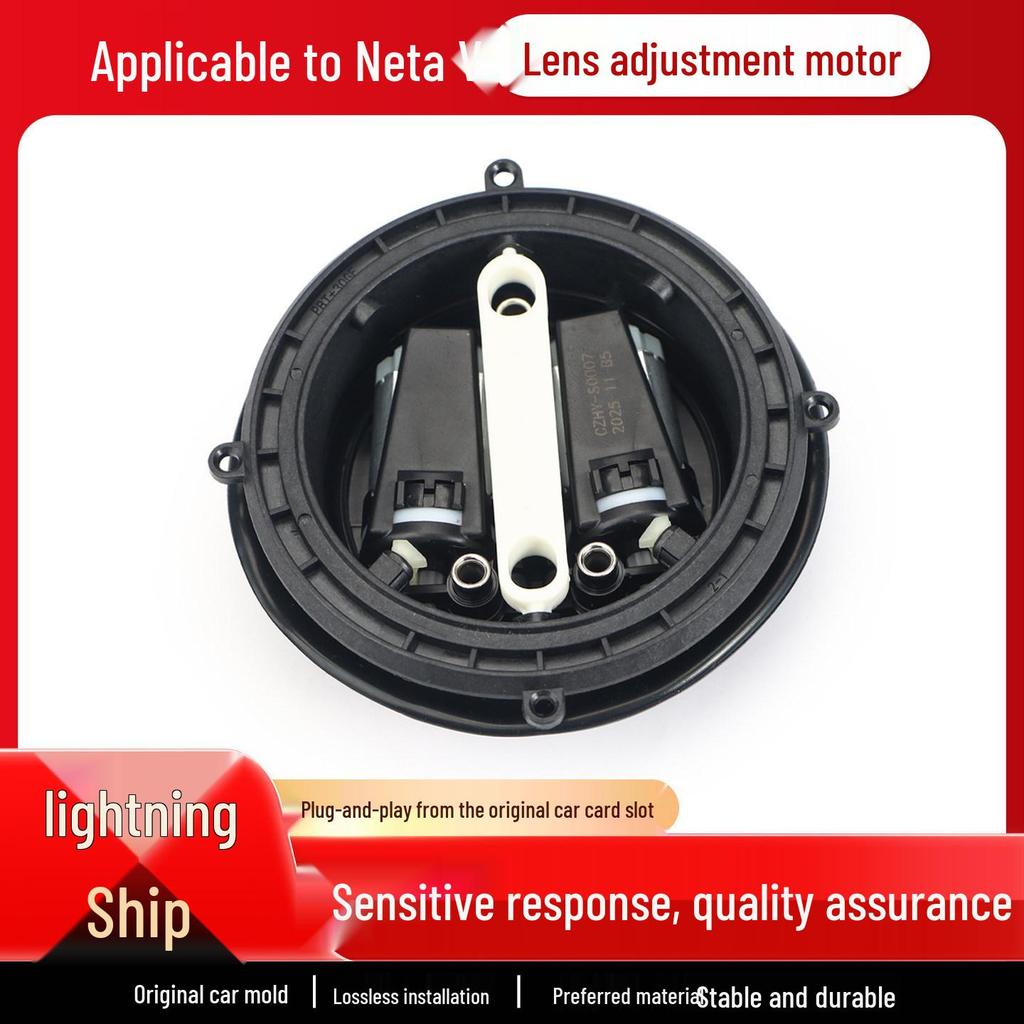 Nezha V Rearview Mirror Lens Electric Adjustment Motor for Left/Right Exterior Mirrors