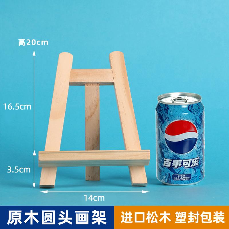 Wooden Triangular Easel, Mini Desktop Photo Frame TCG Card Stand, Foldable Painting Easel, Sketch Children's Small Art Easel