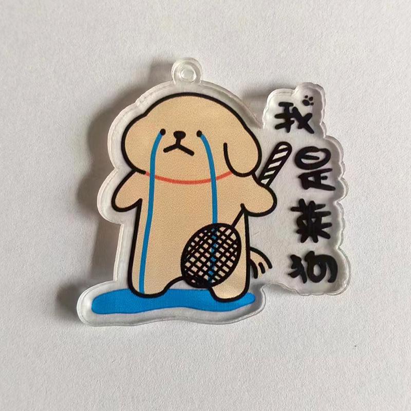 Acrylic Cartoon Badminton Puppy Anime Jewelry Accessories