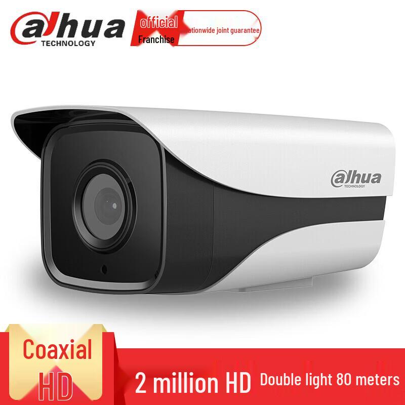 

Dahua 1MP Coaxial HD Outdoor Bullet Camera