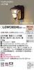 Panasonic LED Porch Equivalent To One Light FreePa with Brightness 274mm LGWC80240LE1 [Construction Required] Light, 60-type Bulb, Sealed, Rainproof,
