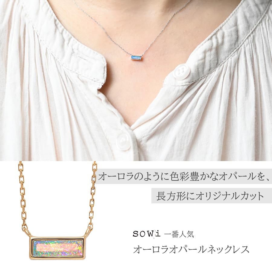 SOI Opal Necklace Yellow Gold Natural Stone Elegant and Delicate 309N0079 (10K / 40cm) Accessory, (October Birthstone), Jewelry, Gift,