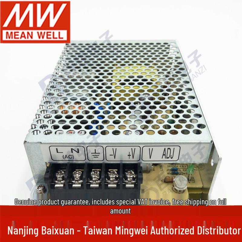 Taiwan Mingwei NES-75-48 77W 48V 1.6A Switching Power Supply (RS/LRS Compatible)