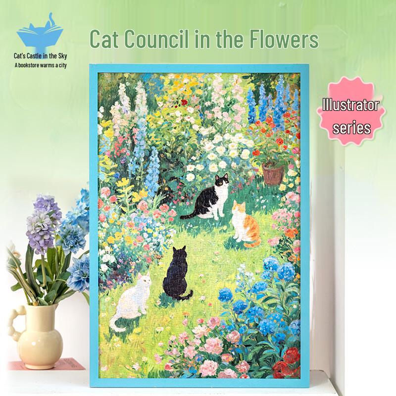 Cat s Sky City Flower Cat Council 1000-Piece Jigsaw Puzzle
