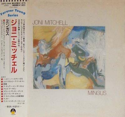 CD JONI MITCHELL  Mingus 20P22444 ASYLUM 1988 Japan Rock Used