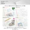 Kokuyo Jibun Techo Mini First Kit Notebook 2026 Monthly/Weekly B6 Slim Pink NI-JFM1P-26, Starts Nov. 2025