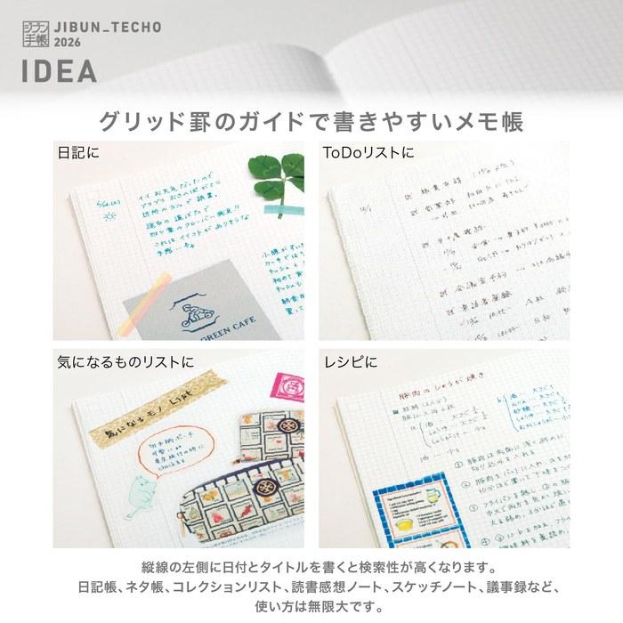 Kokuyo Jibun Techo Mini First Kit Notebook 2026 Monthly/Weekly B6 Slim Pink NI-JFM1P-26, Starts Nov. 2025