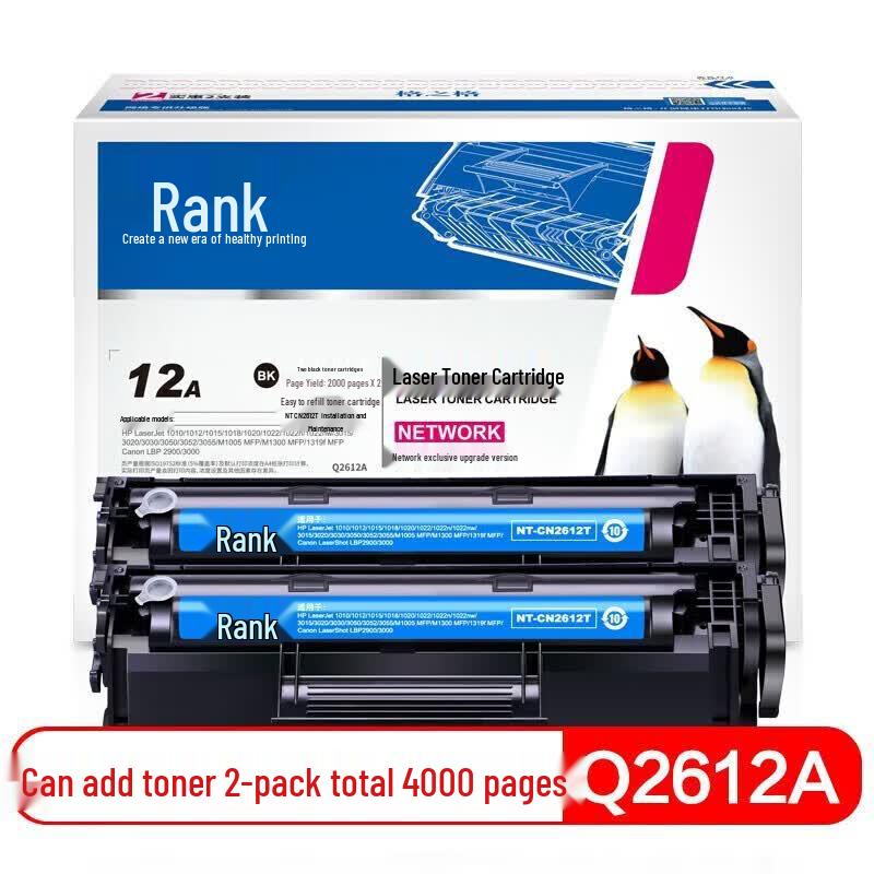 Compatible 12A Toner Cartridges for HP & Canon Printers (2-Pack)