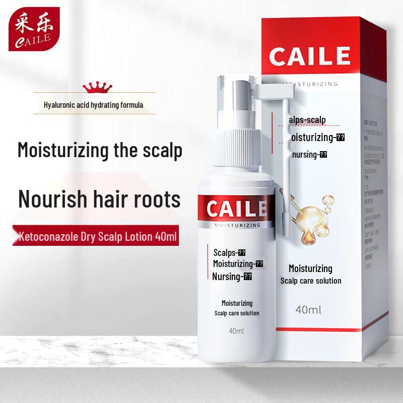 Cizao Moisturizing Leave-in Scalp Care Solution