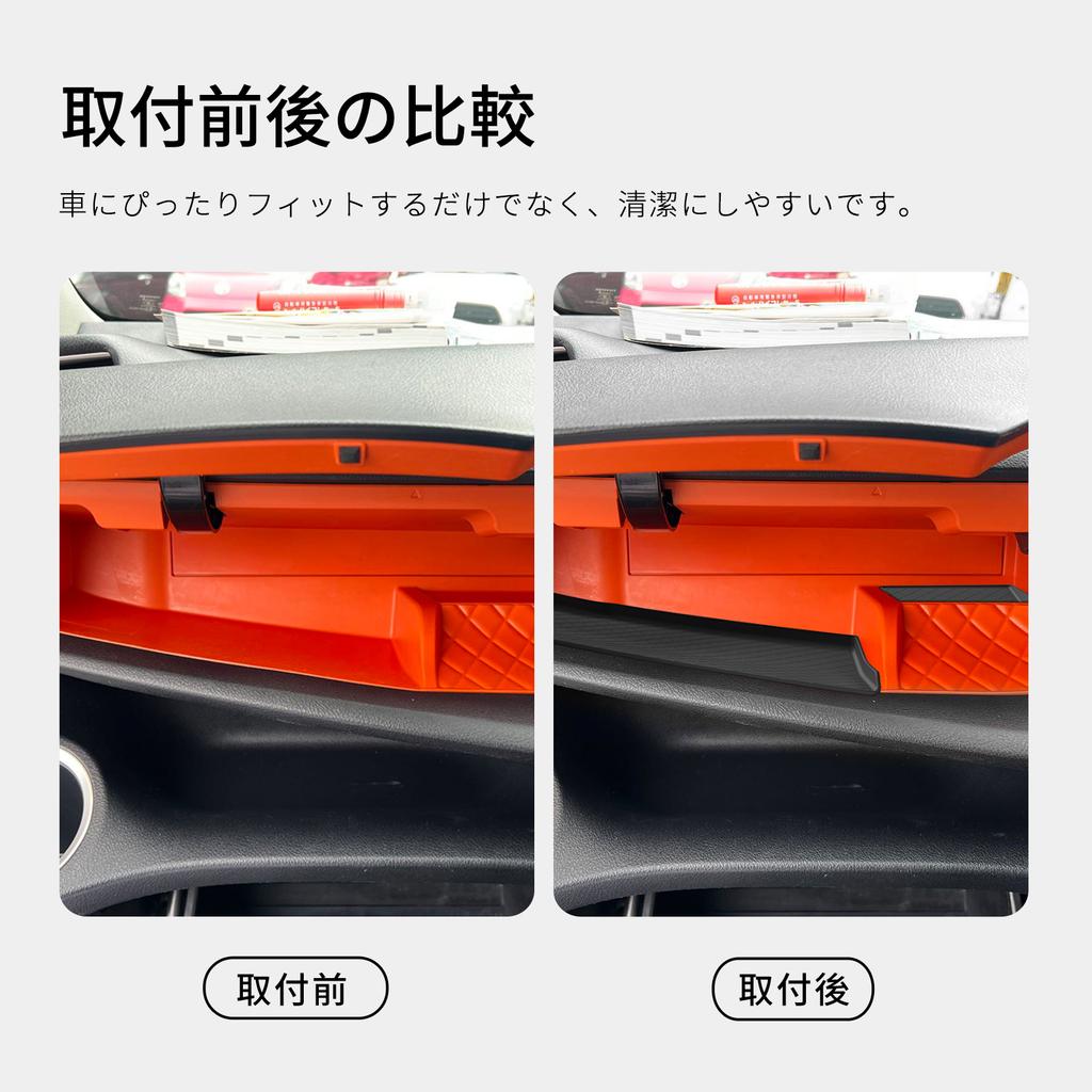 for Toyota Sienta 170 Series 2016-2025 Car Co-pilot Dashboard Storage Pad Protective Mat Tidying Storage Mat Accessories