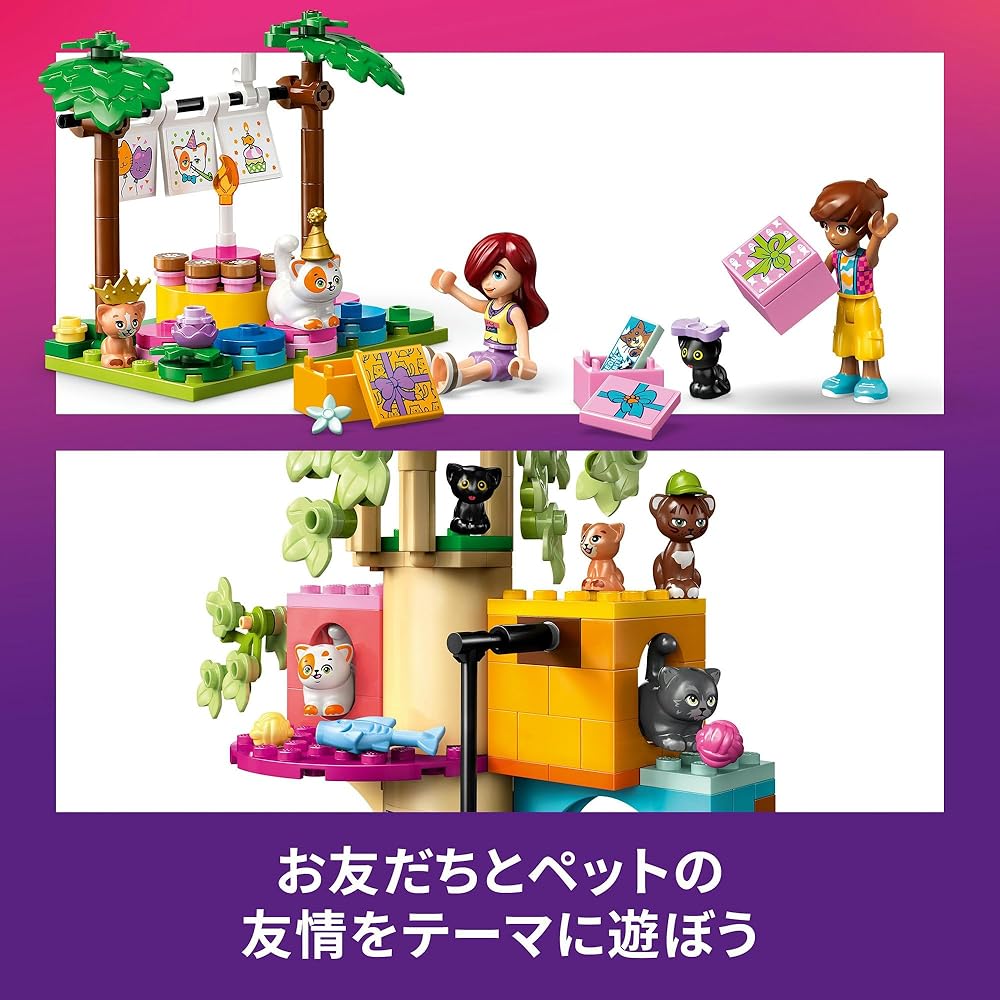 LEGO Friends Cat Treehouse Party Building Set 42666 for Kids Ages 6-9 Educational Toy
