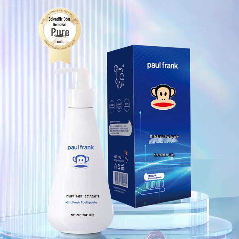 Paul Frank Mint Refreshing Toothpaste 3-Pack