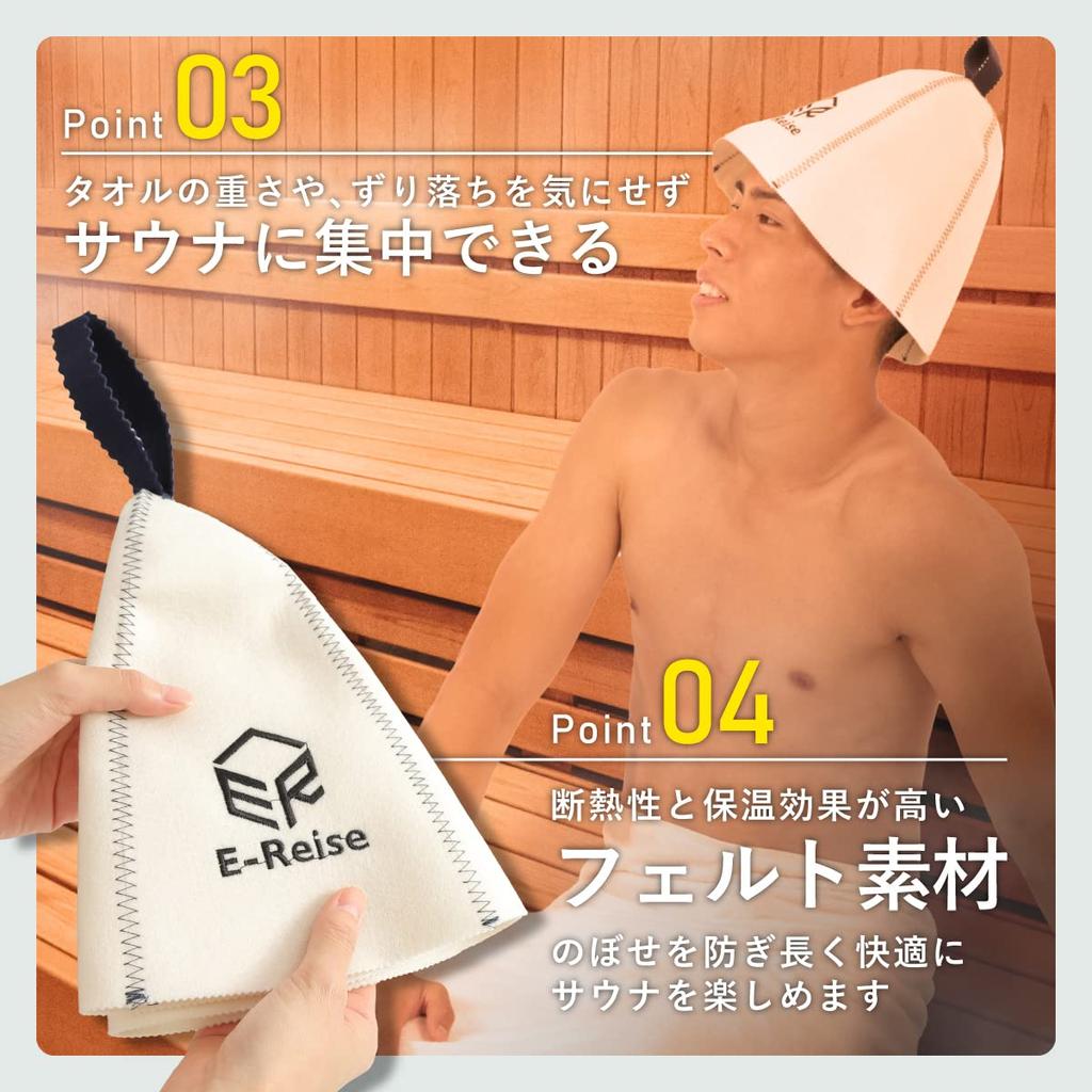 Sauna Keçesi Sauna Erkekler ve Kadınlar için E-Reise Şapka, Kumaş, Şapka, Beyaz,