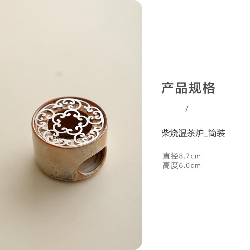 Wood-Burning Small Tea Brewing Stove Tea Warmer Candle Ceramic Heating Base Retro Tea Warmer Set