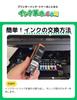 Ink Compatible Canon Ink Compatible with Genuine Canon Series Includes IC and Level In Compatible with PIXUS and TS8830 Printers Revolution BCI-331