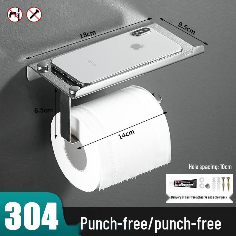 304 Stainless Steel Toilet Paper Holder with Phone Shelf