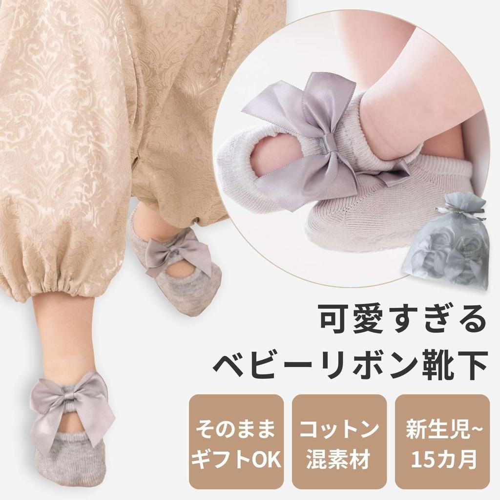 Baby-Anzugschuhe aus Baumwolle für formelles erstes Geburtstagsgeschenk zum 100. Tag [Süße Mama], Socken, Stil, rutschfest, Mädchen, Jungen, Mischung, Band, Neugeborene, Jahre