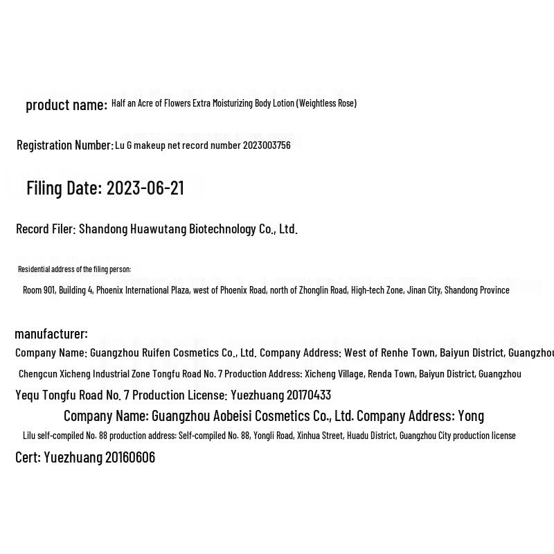 Ban Mu Hua Tian Niacinamide Rose Body Lotion