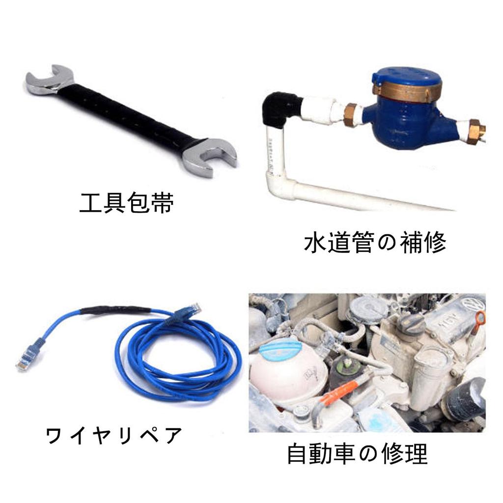 Mirhua Silicone Tape, Leak Proof, Waterproof, Self Fusing Tape, Silicone Rubber Tape, Electrical Insulation