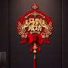 Non-woven Fu Character Door Pendant Traditional Lucky Character Wall Decoration  Lunar New Year