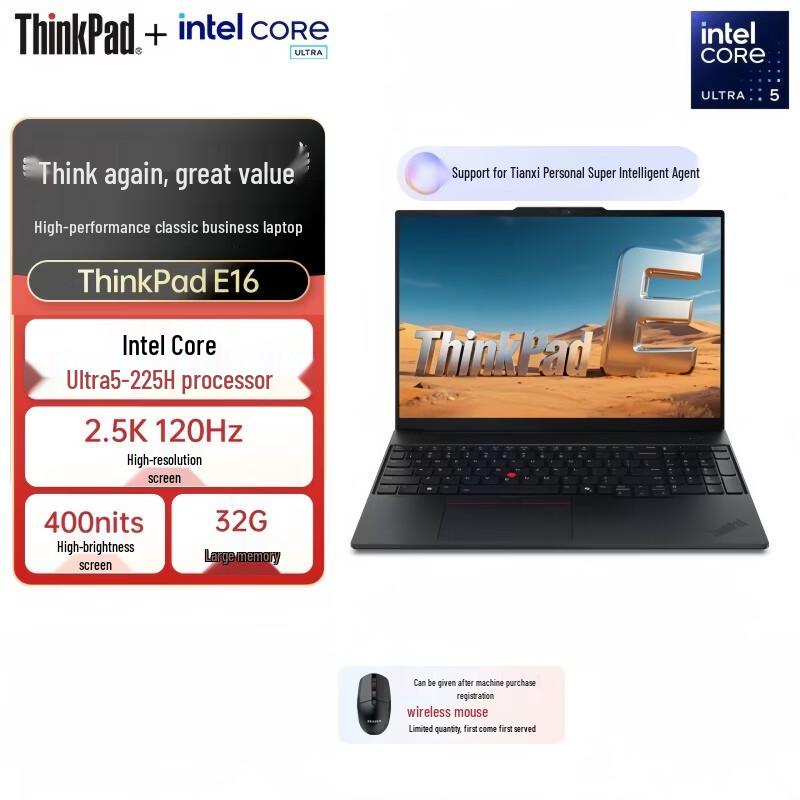 Lenovo ThinkPad E16 Business Laptop (CN version)