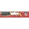 KATO Ballast Nano Dark Brown 24-327 Diorama Material