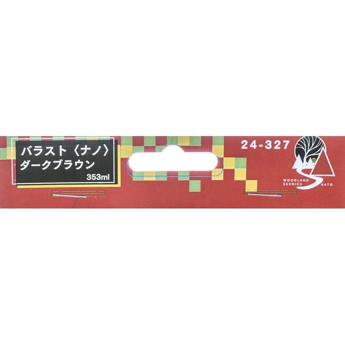 KATO Ballast Nano Dark Brown 24-327 Diorama Material