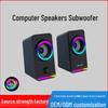 RGB Multimedia USB Wired Stereo Computer Speakers with Subwoofer