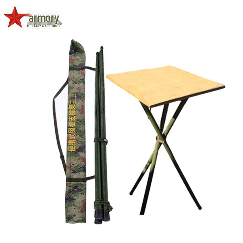 Portable Wooden Drawing Board Stand
