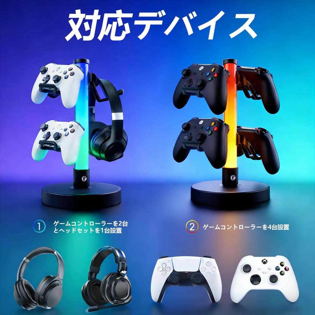 VCOM Gaming Stand Desk Storage RGB Headphone Stand Gaming Headset Stand Holds 4 Controllers USB Powered 17 Light Modes Desktop Organization Black