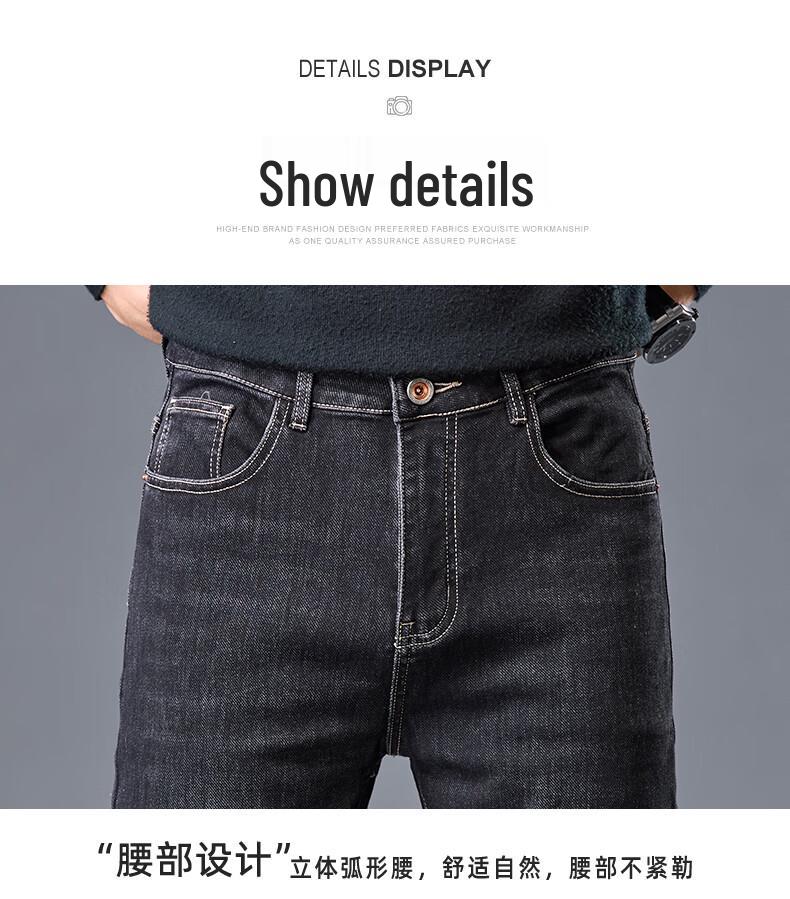 Mark Fairwhale Men's Versatile Stretch Straight Jeans