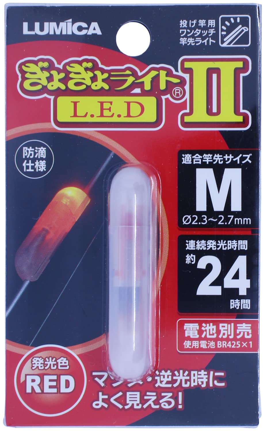 

Люмика (Япония Хемилюминесценция) A05413 Светильник для рыбок LED II Красный Средний