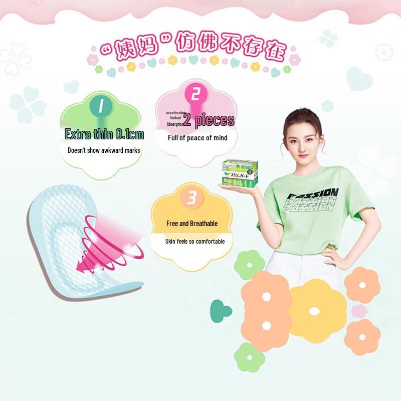 Laurier Kao Sanitary Pads (F Series & Zero Sense)