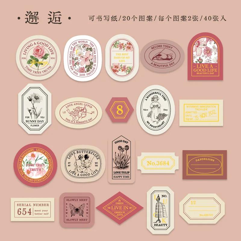 40Pcsbox Paper Stickers Year Passes Retro Vintage Gold Gilding Scrapbook Journaling Supply Collage Materials Sealing Stickers