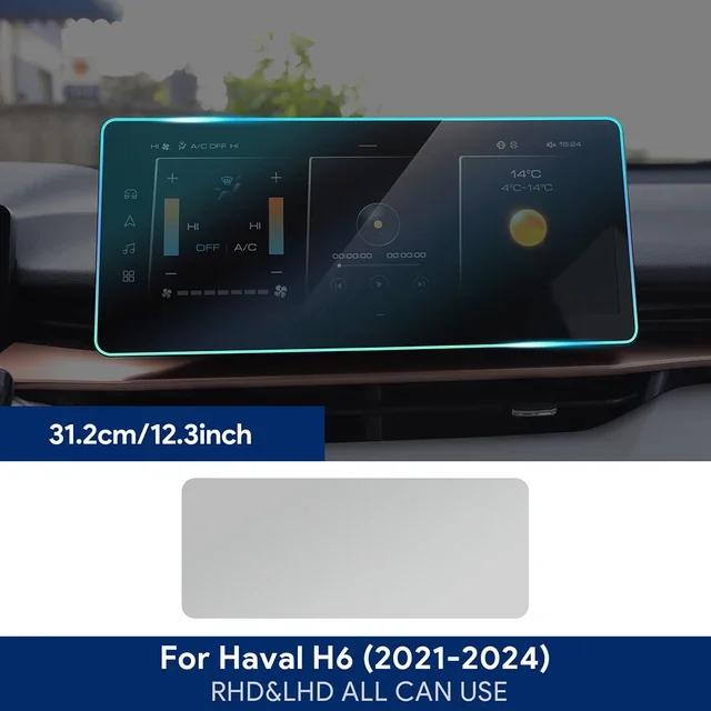 Для Haval H6 3-го поколения -2024 Автомобильная центральная консоль Навигационная панель приборов Панель двери рычага переключения передач и окна Внутренняя пленка ТПУ Прозрачная LHD 12.3in screen