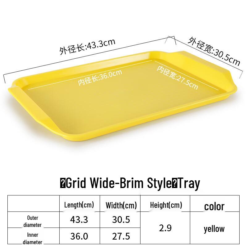 Handun Non-slip Serving Tray