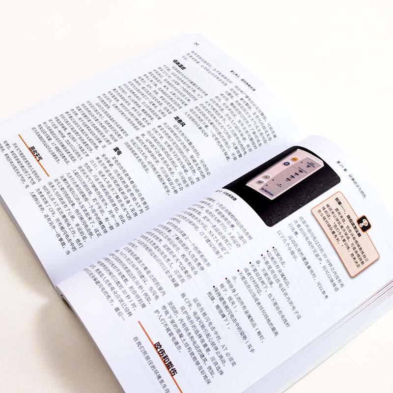Sports Injury Prevention, Assessment & Recovery Guide, 3rd Edition