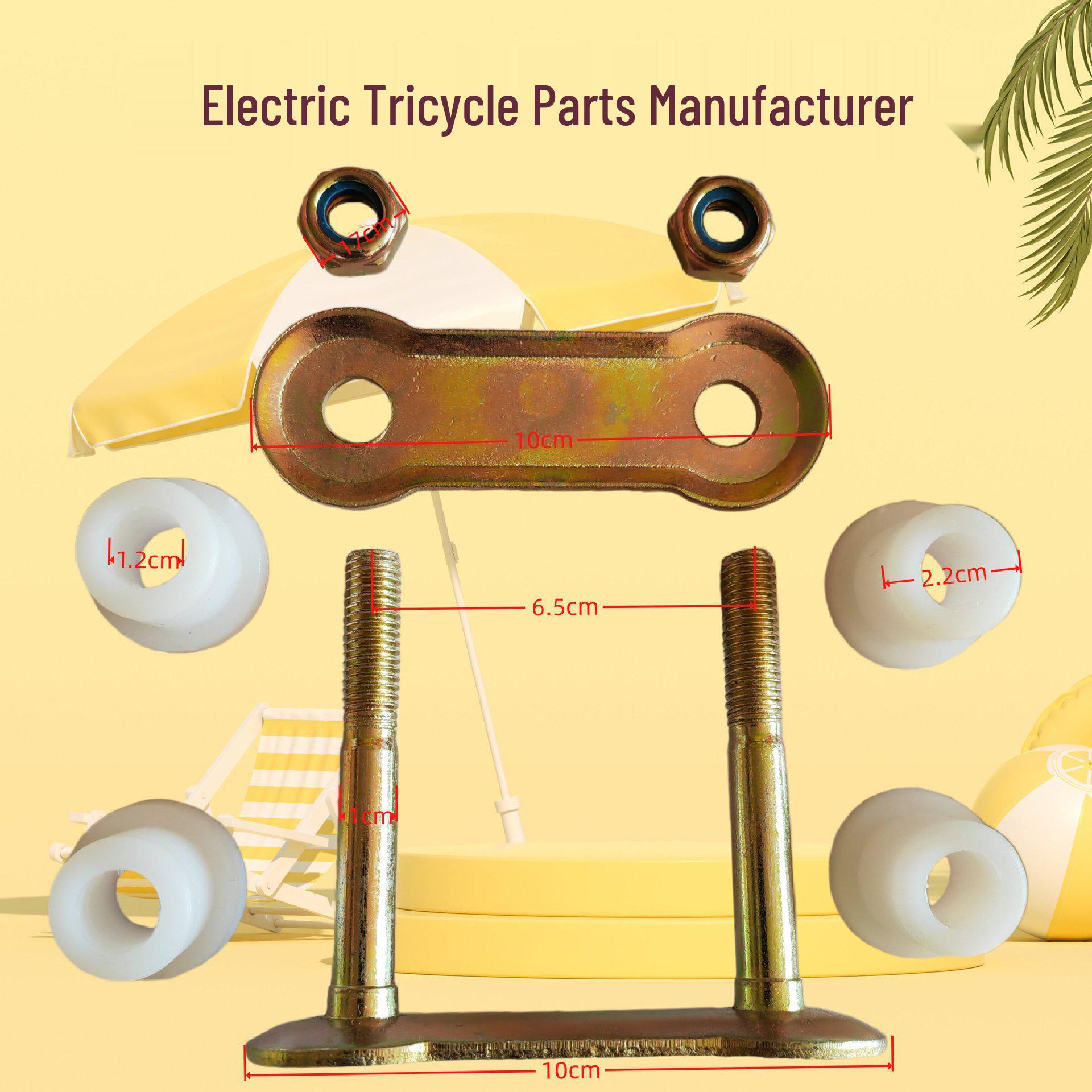 

Electric Tricycle Rubber Sleeve & Spring Steel Connector Kit