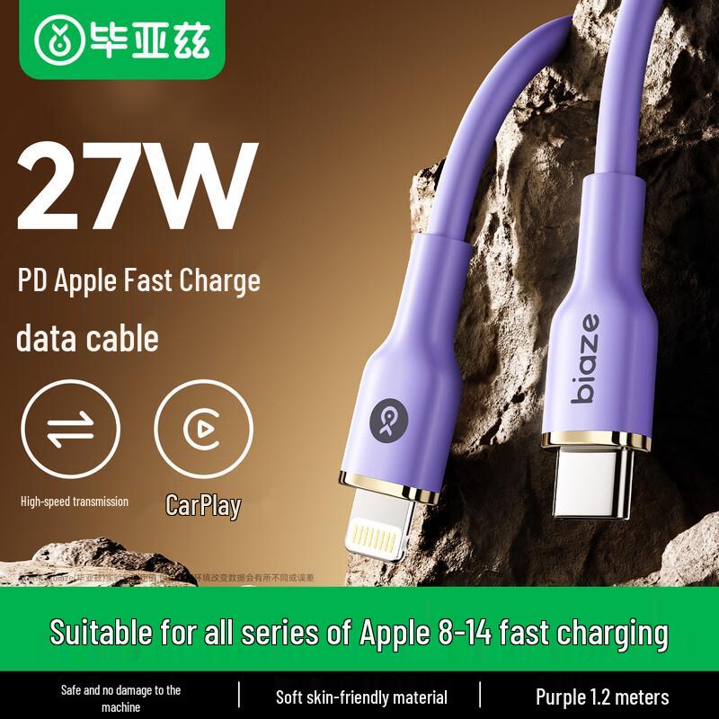 Biazi PD Fast Charging Data Cable 1.2m