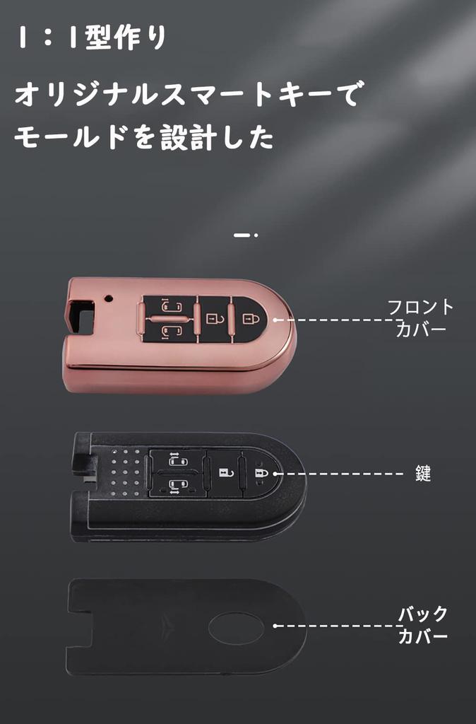 [ontto] DAIHATSU Dedicated Smart Key Case, Key Cover, Anti-Fingerprint, Keychain, Stylish, Textured, Tanto Custom,