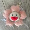 Takashi Murakami Flower Sakura Keyring Cherry Blossom Pink