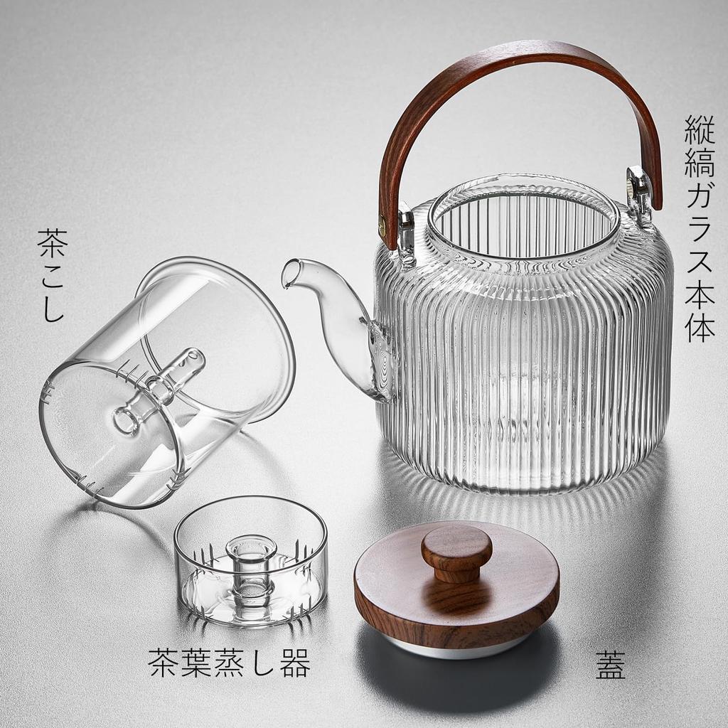 Pokaro Tea Teapot, Heat-Resistant Glass with Vertical Stripes, 1.1L Full Capacity, Includes Two Detachable Tea Strainers, Suitable for Steaming and