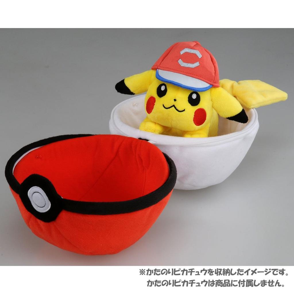 Plush Toy Large Soft Ball 20cm In Pokémon - Poké (approx. Diameter)