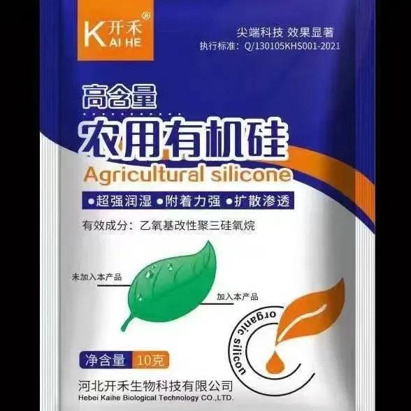 Zemědělský organický křemík synergista penetrant odolnost proti dešti hubení plevele insekticid fungicid posilovač