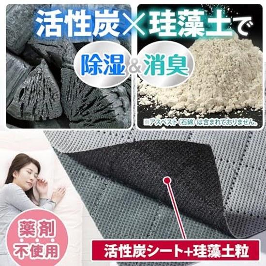 Astro Dehumidifying Sheet Single Size Gray Activated Carbon Diatomaceous Earth Bedding Absorbent Mat Deodorizes Absorbs Moisture Anti-Dust Mite Keeps