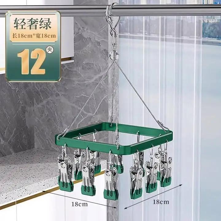 Windproof Best Aluminum Alloy Socks Rack Towel Socks Hanger Clothes Drying Rack Wardrobe OrganizerLight Premium High-quality