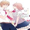 Rainbow Days Vol. 12 by Minami Mizuno Paperback Book 9781974749119